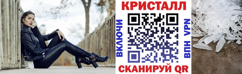 Amphetamine Розовый  Тихорецк 