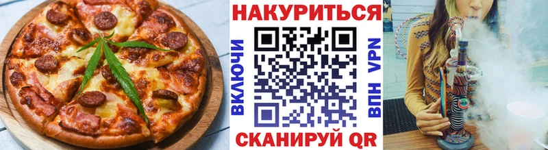 Canna-Cookies конопля  Тихорецк 