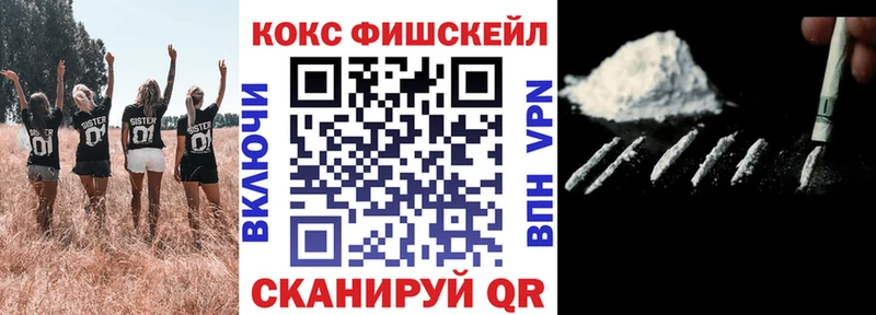 Кокаин 99%  цена   Тихорецк 