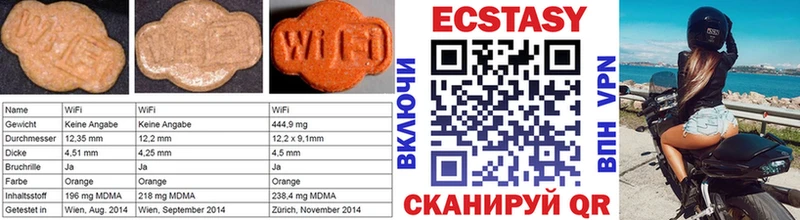 ЭКСТАЗИ ешки  omg вход  Тихорецк 