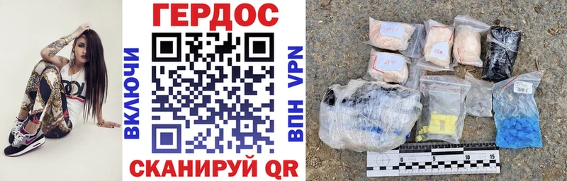 Героин Афган Тихорецк