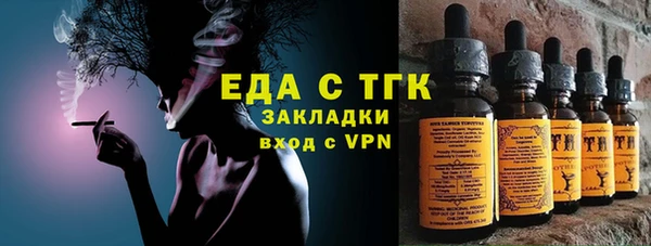 марки lsd Балабаново