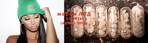 марки lsd Балабаново