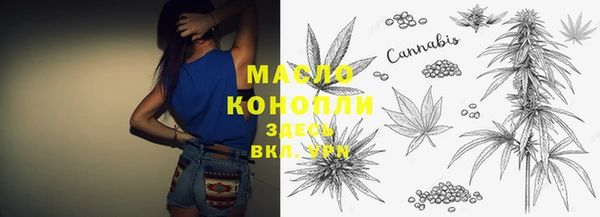 марки lsd Балабаново