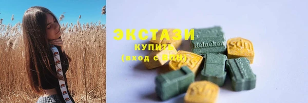 марки lsd Балабаново