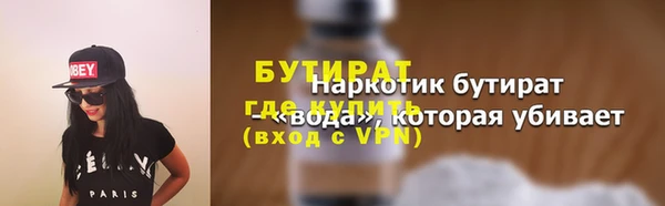 кокаин VHQ Няндома