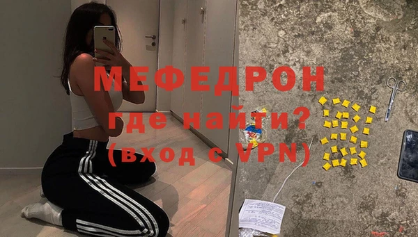 марки lsd Балабаново