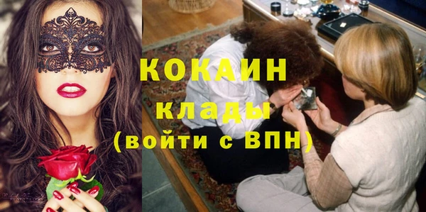марки lsd Балабаново