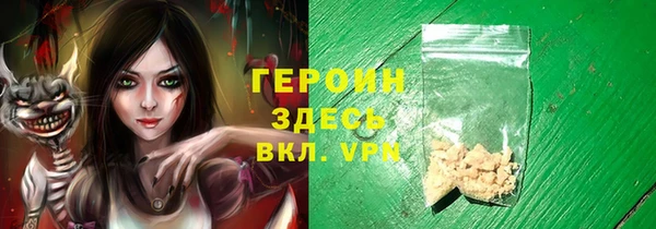 альфа пвп Балахна