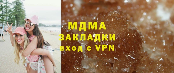 марки lsd Балабаново