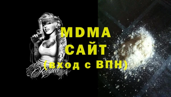 альфа пвп Балахна