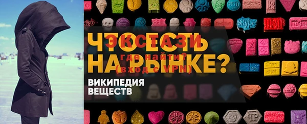 марки lsd Балабаново