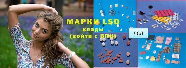 марки lsd Балабаново