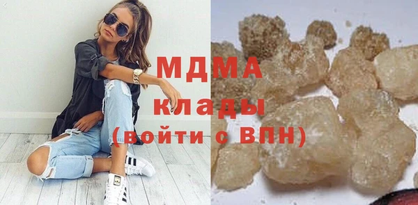 марки lsd Балабаново