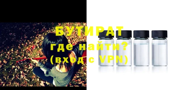 марки lsd Балабаново