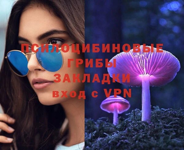марки lsd Балабаново