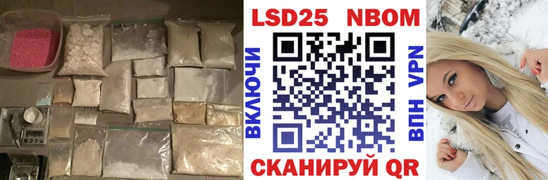 LSD-25 экстази кислота Тихорецк