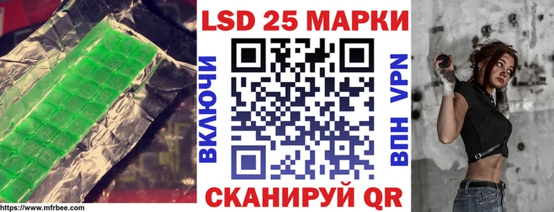 Лсд 25 экстази кислота  Тихорецк 
