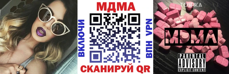МДМА кристаллы  Тихорецк 