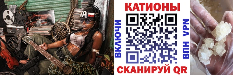 купить наркотики сайты  Тихорецк  Мефедрон мука 