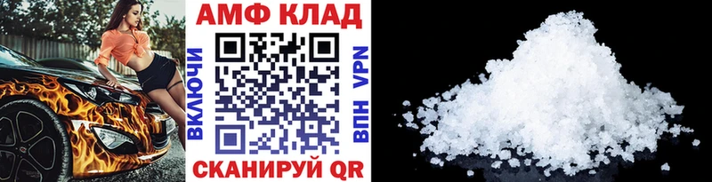 Метамфетамин Methamphetamine Тихорецк