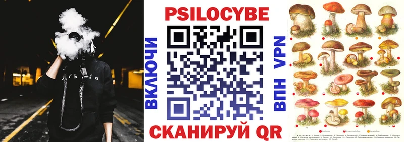 Галлюциногенные грибы ЛСД  продажа наркотиков  Тихорецк 